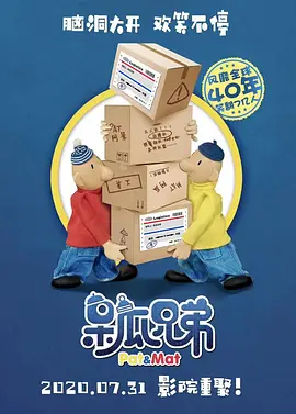 欧美精品一区二区三区免费播放