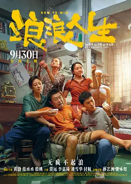 2020看剧网理论