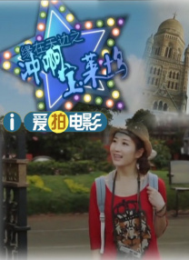 欧美精品一区二区三区免费播放